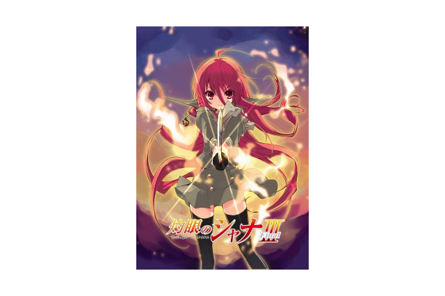 「灼眼のシャナS」と「灼眼のシャナIII」がBD-BOX化 8月27日同時発売 画像