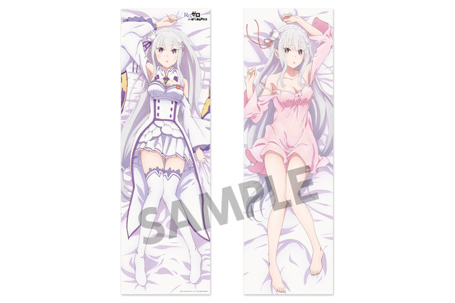 「Re:ゼロから始める異世界生活」エミリア抱き枕カバー再販！ 描き下ろしイラストが“エミリアたんマジ天使” 画像