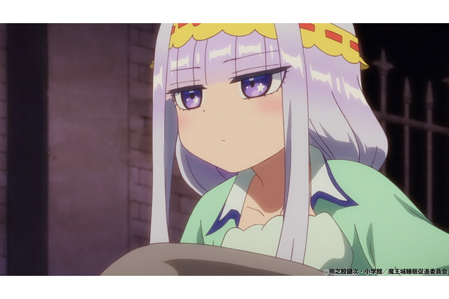 「魔王城でおやすみ」次はお風呂でゆったり眠りたい！ 姫はさっそく行動を開始する…第4話先行カット 画像