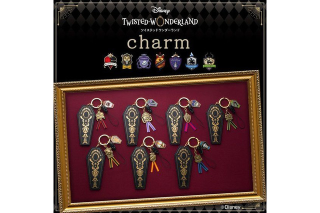 「ツイステ」棺型チャームが全22種で登場！ バッグに付けてヴィルやエペルたちとお出かけ気分♪ 画像