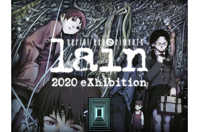 「serial experiments lain」世界初、アニメのオンライン展示会開催　Twitter投稿された作品も展示 画像