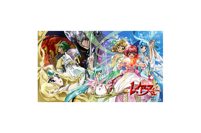 「魔法騎士レイアース Blu-ray BOX」発売決定　特典DVDにOVA全3話 画像