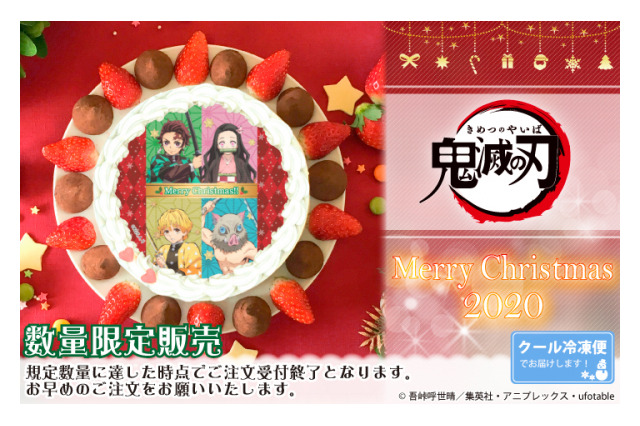 鬼滅、おそ松、エヴァ、炎炎… 推しキャラと一緒にクリスマスを過ごそ♪ プリントケーキ予約受付中 画像