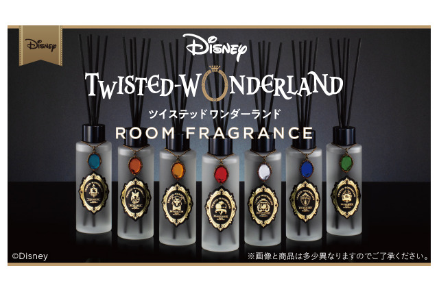 「ツイステ」自室が、自宅が“推し寮”の香りに包まれる…！ ルームフレグランスが登場 画像