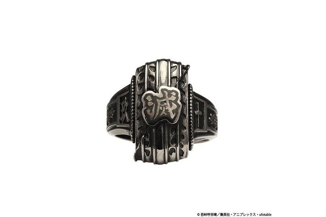 「鬼滅の刃」鬼殺隊＆藤の花イメージで鬼を寄せ付けない！ リング＆ネックレスが登場 画像