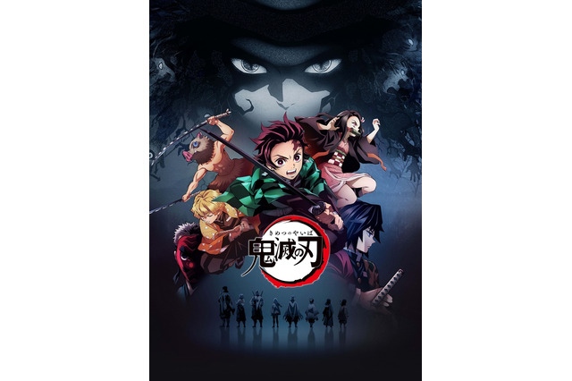 「鬼滅の刃」名シーンをバッグにカラオケ！ 主題歌“紅蓮華”、JOYSOUNDでアニメ映像ver.を配信開始 画像