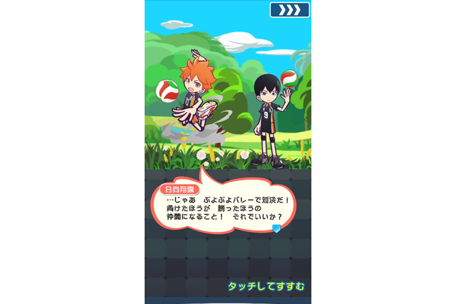 日向たちは「ぷよクエ」の世界でもバレー尽くし？ 「ハイキュー!!」原作ファンから見た、コラボの注目ポイント5つ【プレイレポート】 画像