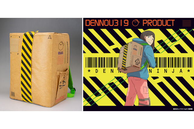 「映像研には手を出すな!」大童澄瞳デザインのリュック登場！ ステッカーを張ったり絵を描くことも◎ 画像