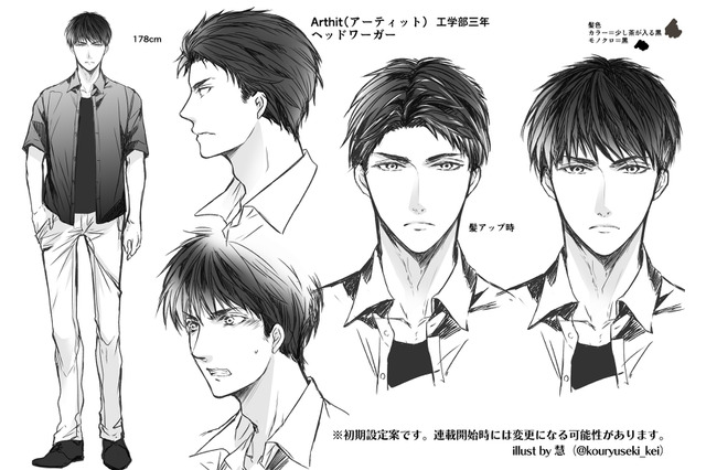 最新ニュース 6 ページ目 アニメ アニメ