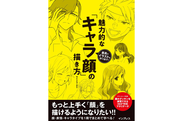 最新ニュース 265 ページ目 アニメ アニメ 最新ニュース 265 ページ目 アニメ アニメ