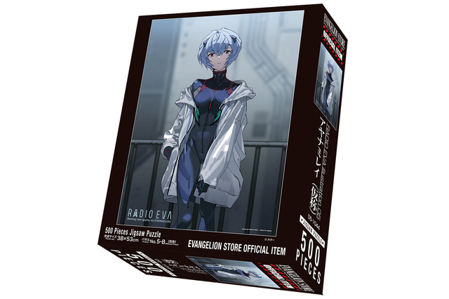 「シン・エヴァンゲリオン」こんな時、綾波レイならどうするの――？　アヤナミレイ（仮称）美麗ジグソーパズル登場 画像