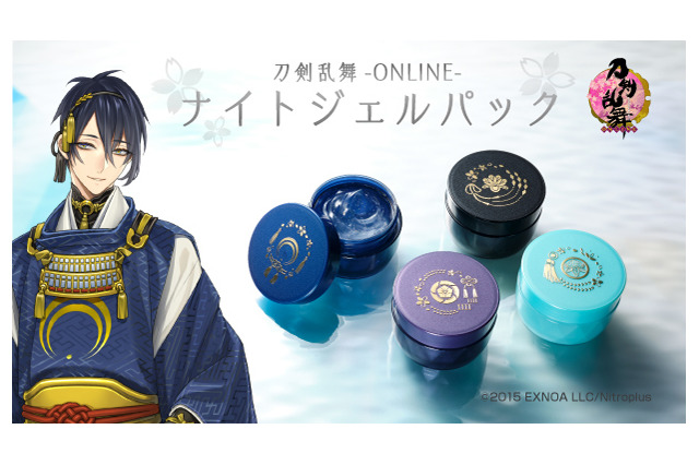 刀剣乱舞 三日月宗近 一期一振ら刀剣男士があなたの肌を美しく ナイトジェルパックが登場 アニメ アニメ