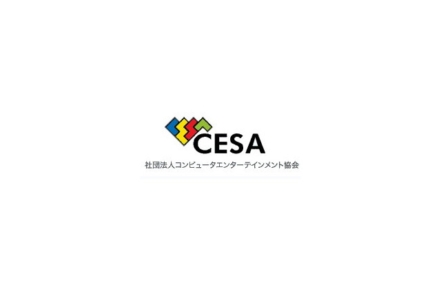 国内の家庭用ゲーム機所有者は5,750万人　「2014CESA一般生活者調査報告書」発刊 画像