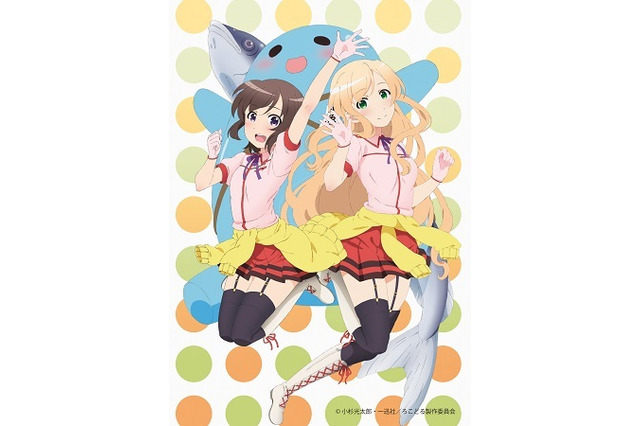 「ろこどる」主題歌に“流川ガールズ”が決定　作中ローカルアイドルがOP、EDで地元をPR 画像