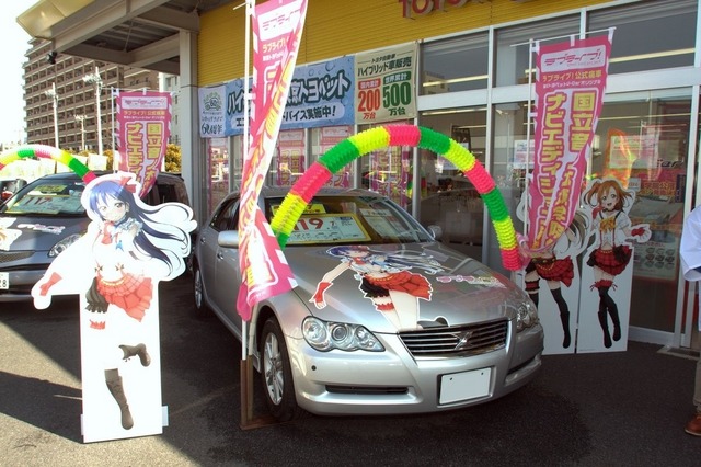 ラブライブ！ナビを手に入れるラストチャンス　お台場MEGA WEBで 画像