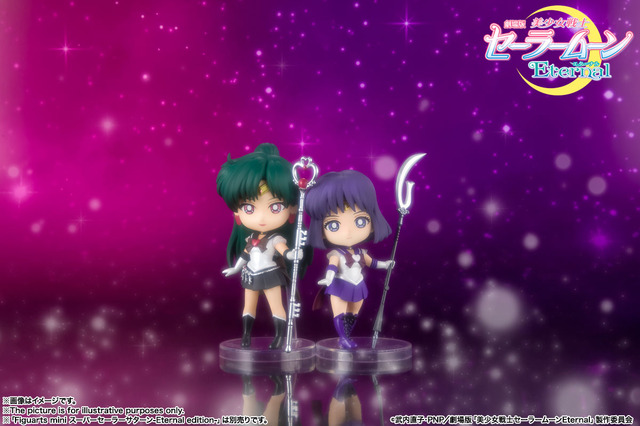 「セーラームーンEternal」サターン＆プルートの魅力がぎゅっ！手のひらサイズのフィギュア登場 画像