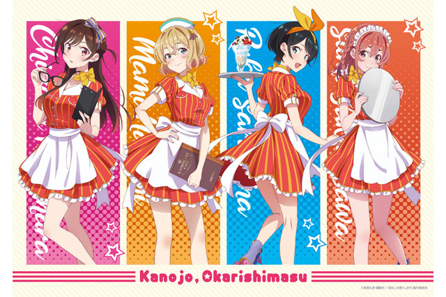 「彼女、お借りします」“カノジョ”たちがダイナー風衣装に着替えたら... プリンセスカフェコラボ開催 画像