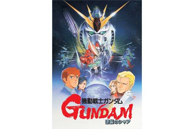 “パイロット”キャラといえば？ ガンダム、マクロスから紅の豚、SideMまで！多彩なパイロットに投票が！ 画像