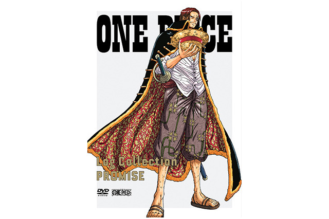 「ONE PIECE Log Collection」　100万枚突破のシリーズに7月から新タイトル 画像