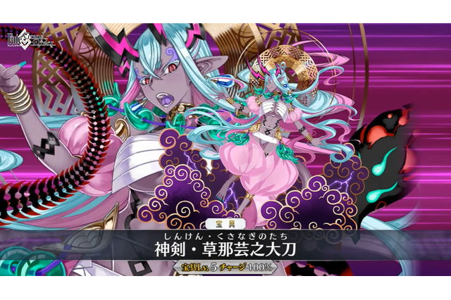 「FGO」新サーヴァント「★5 伊吹童子（セイバー）」実装！ 「メディア〔リリィ〕」も登場する“平安京ピックアップ2召喚”開催 画像