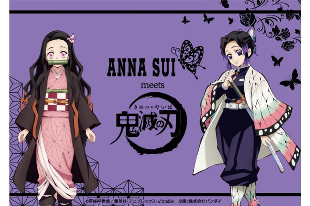 「鬼滅の刃×ANNA SUI」初のコレクション！ 禰豆子と胡蝶姉妹をイメージした48アイテムが登場 画像