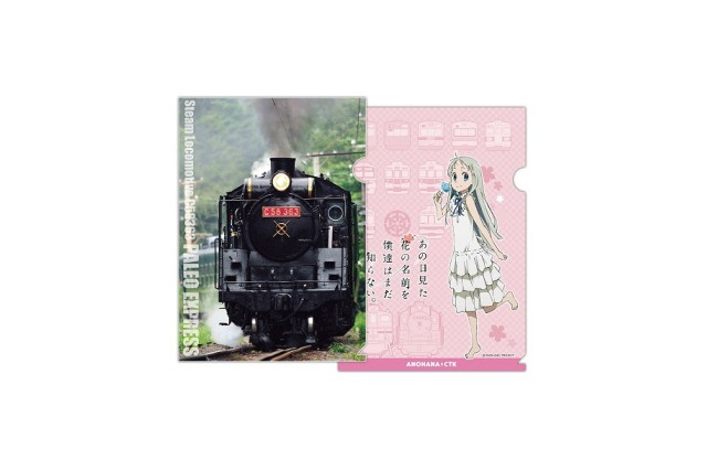 「あの花。」と秩父鉄道　この夏、スタンプラリーでコラボレーション 画像