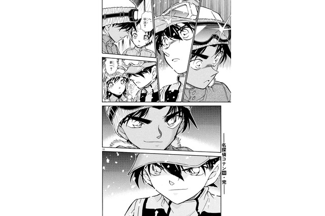 中学時代の平次＆新一が推理合戦！“またいつか…謎めいた舞台の上で…” 「コナンアプリ」冬のエピソード特集 画像