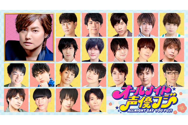 森久保祥太郎＆「ヒプマイ」「アイマスSideM」「あんスタ」声優が集結！ 4時間の生放送番組が放送決定 画像