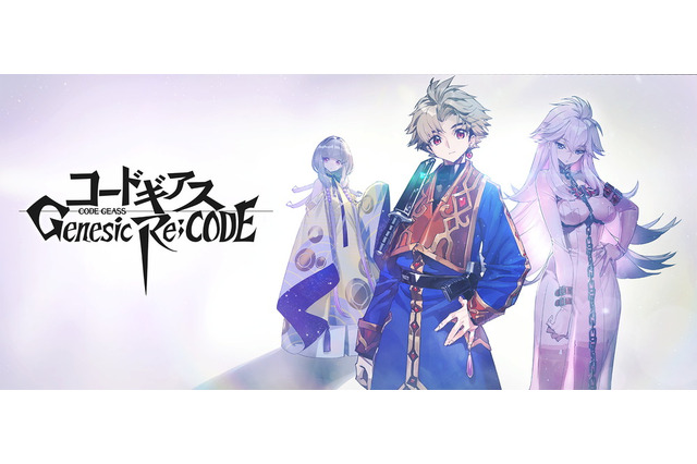 「コードギアス」新キャストが語る、シリーズの想い出と新作注目ポイント 堀江瞬×高田憂希×花守ゆみり【インタビュー】 画像