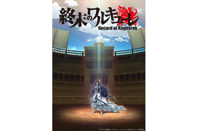 「終末のワルキューレ」21年にアニメ化！沢城みゆき、関智一ら出演で“神代表vs人類代表”のバトルアクション 画像