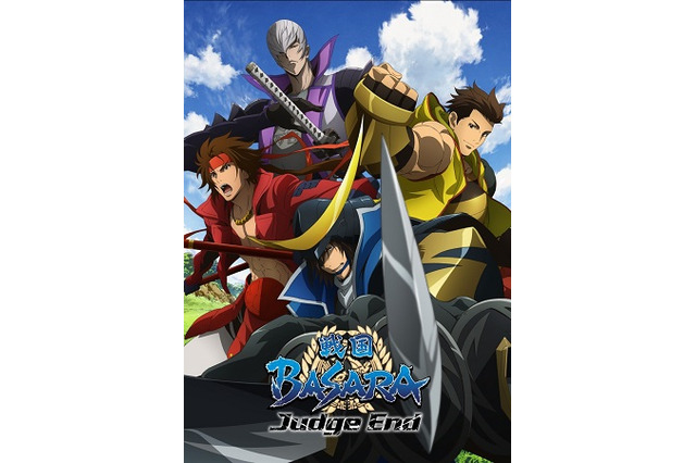 「戦国BASARA Judge End」7月5日スタート　パリ・Japan Expoでワールドプレミア決定 画像