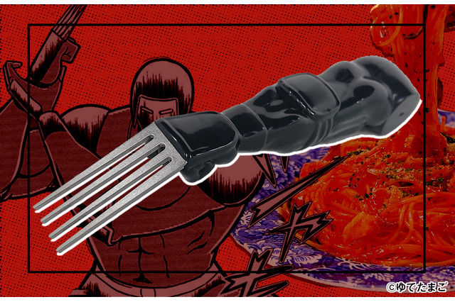 「キン肉マン」ウォーズマンの“左腕”がフォークに！“スクリュードライバー”で食事できるベアークローフォーク登場 画像