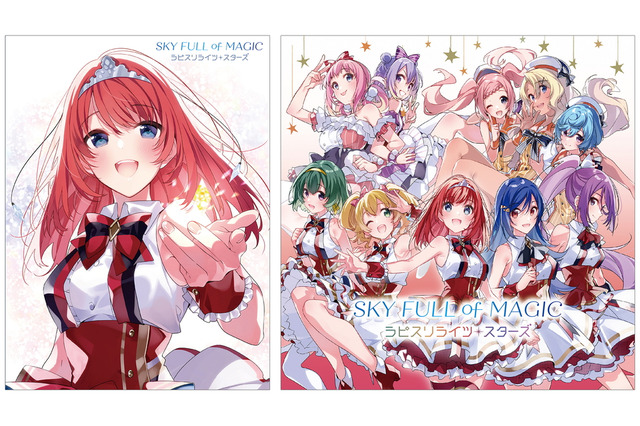 「ラピスリライツ」2ndアルバムの聴きどころを解説！ TVアニメ挿入曲や新たな一面に触れられる新曲も収録 画像