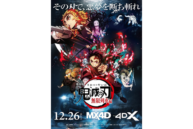 【キャラ誕生日まとめ】12月25日～1月1日生まれのキャラは？ 「鬼滅」禰豆子から「進撃の巨人」リヴァイ まで 画像