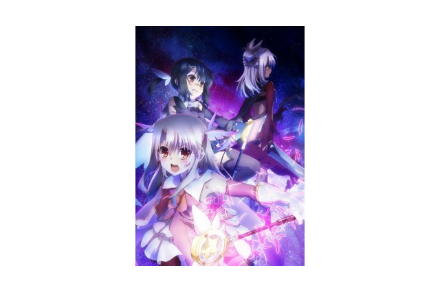 「Fate/kaleid liner プリズマ☆イリヤ ツヴァイ!」7月9日放送開始 第3弾PV公開 画像