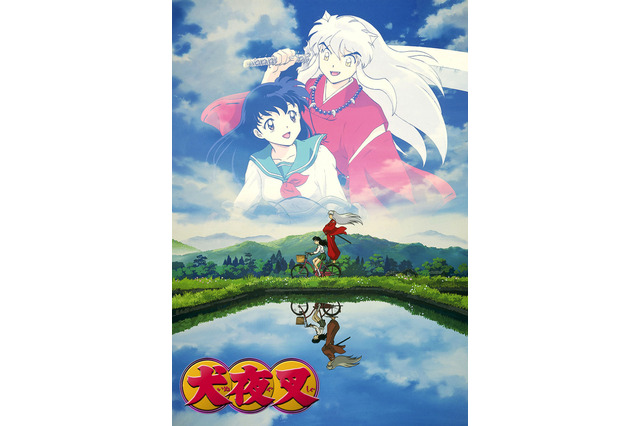 巫女・神主キャラといえば？ 3位「デレマス」道明寺歌鈴、2位「犬夜叉」桔梗、1位は？ 画像