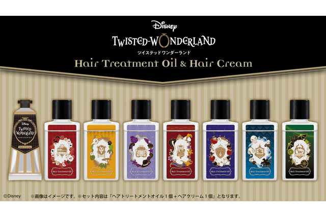 「ツイステ」各寮をイメージしたヘアトリートメントオイル＆せっけんの香りのヘアクリームが登場 画像