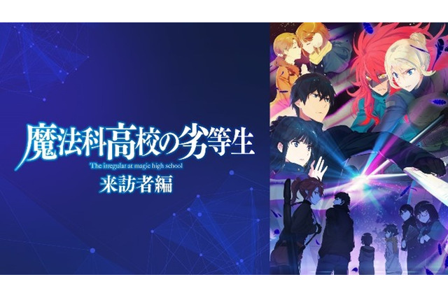2020年秋アニメ、人気だった作品は!? ABEMA「累計視聴数部門」「コメント部門」最終ランキング発表 画像