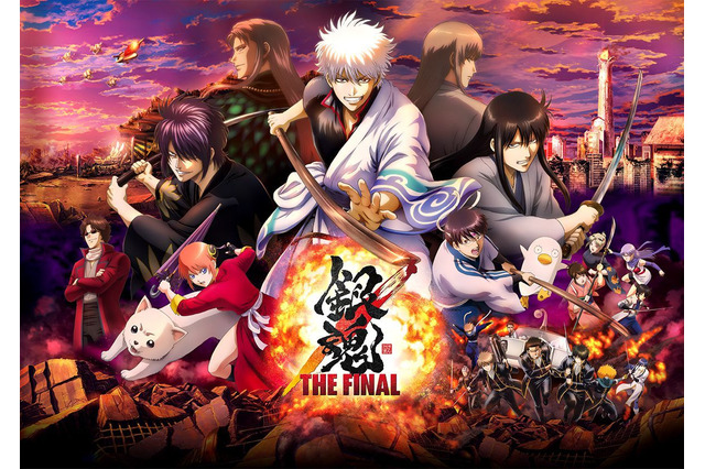 ライバルキャラといえば？ 3位「銀魂」高杉晋助、2位「ハイキュー!!」影山飛雄、1位は…【#ライバルが手を結ぶ日】 画像