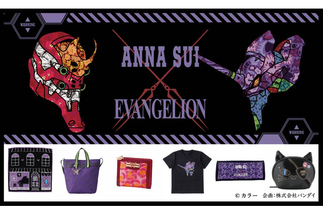 「エヴァ×ANNA SUI」初号機や2号機のフェイスを花柄で表現！ バッグやTシャツなどアイテムが登場 画像