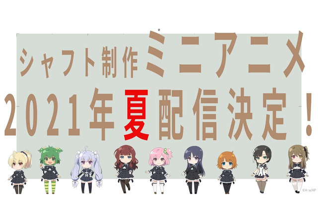 「アサルトリリィ」ゲーム・アニメ・舞台で繰り広げられる2021年の展開を一挙公開！【発表会レポート】 画像