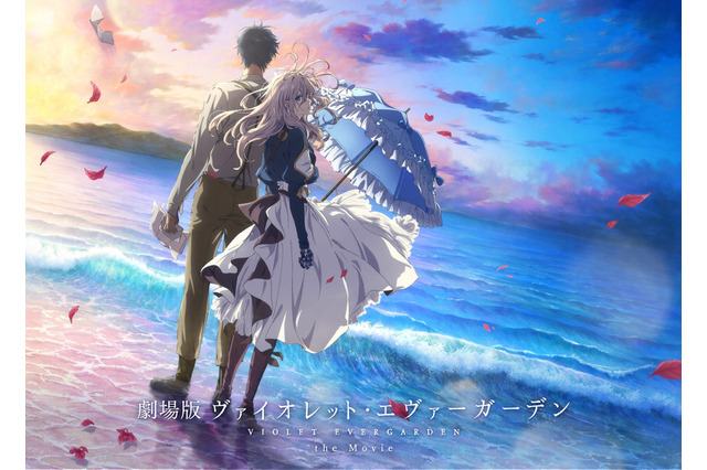 「劇場版 ヴァイオレット・エヴァーガーデン」興行収入21億円突破！ ドルビーシネマ版も続映のロングラン上映 画像
