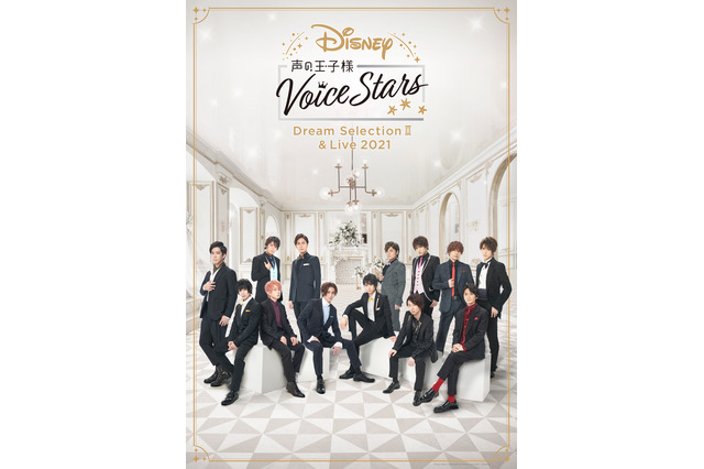 島崎信長、伊東健人、木村良平らレコーディング風景を撮影！「声の王子様III」全曲視聴映像公開、撮り下ろしビジュアルも 画像