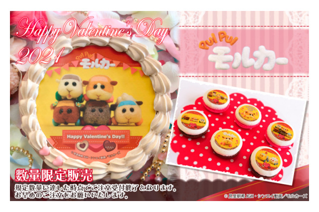 話題のパペットアニメ「PUI PUI モルカー」がバレンタインスイーツに！ プリントケーキ＆マカロン登場 画像