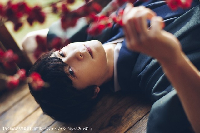 梅原裕一郎、古川慎ら声優の「写真集」に熱視線♪  個性あふれる4冊を紹介【男性声優編】 画像