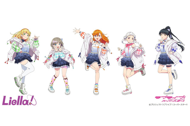 「ラブライブ！スーパースター!!」スクールアイドル・Liella!、デビューシングルが4月7日発売！ 気になる内容は… 画像
