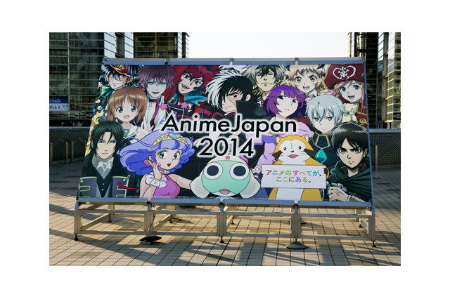 「AnimeJapan プレゼンテーション」今後に向けて6月30日開催　バンダイch、ニコ生でライブ中継 画像