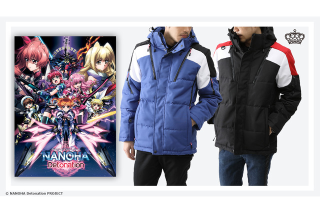 「魔法少女リリカルなのは」防寒性能“フォーミュラII”級！ ブルゾンや、ブレスレットが登場 画像