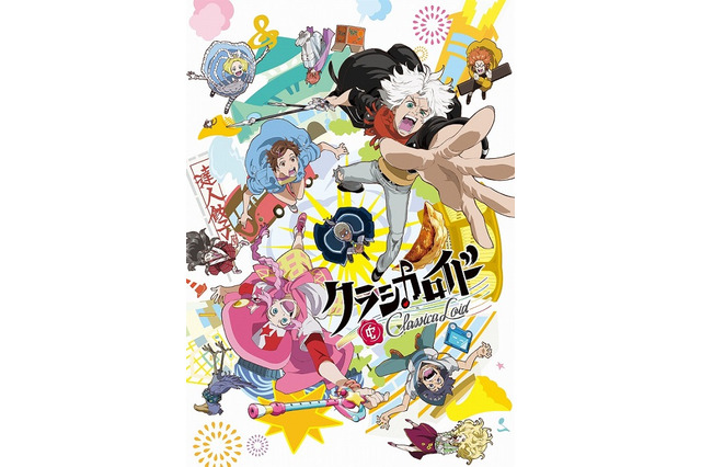 好きなNHK放送アニメは？21年版 3位「進撃の巨人 The Final Season」2位「クラシカロイド」、1位は… 画像