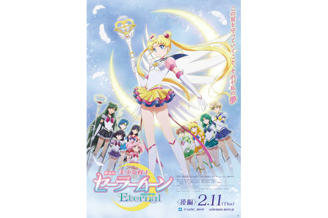 ツインテールのキャラといえば？ 3位「けいおん！」中野梓、2位「セーラームーン」月野うさぎ、1位は… 画像